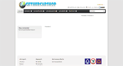 Desktop Screenshot of gethercarshop.com